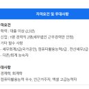 세무법인공평 이미지