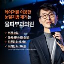 뮬피부과의원 이미지