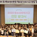 인천광역시청소년수련관 공연장 이미지