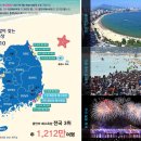 해링턴 타워 광안디오션 네이버블로그