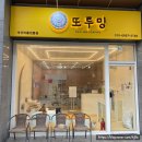 또루밍 네이버블로그