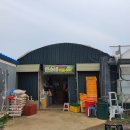 철이네농장 이미지