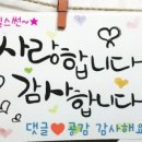 들깨농사꾼농장
