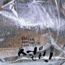 설빙인천 이미지