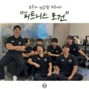 피트니스 모건 & PT 수영민락본점 이미지