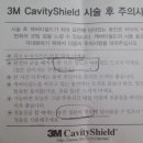 세은치과 이미지
