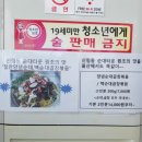 닭갈비타운 915호 이미지