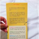 호텔소호102 | 울산 태화강 동굴피아 이용안내