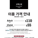 워프