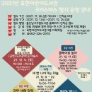 월봉도서관 이미지