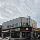 조선화로집 영광점 이미지