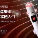 미래아키텍트 | [더마 아키텍트 실전 활용법] 무너진 턱선과 모공을 되돌리는 3D 탄력 리빌딩 가이드