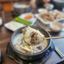 진지방순대국 직화닭갈비 역삼점 | 추운 겨울 녹진한 국물이 필요할 때, 진지방 순대국·직화닭갈비 역삼점