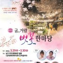 울산광역시 남구 삼호동 행정복지센터 이미지