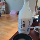 막걸리와빈대떡 이미지