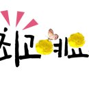예천농협 하나로마트 수변점 이미지