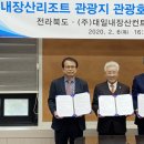 대일관광㈜ 이미지