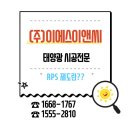 이에스이 이미지