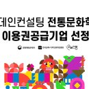 아이디컨설팅주 이미지