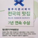 가마솥밥상철산본점 이미지