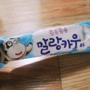 말랑슈퍼 네이버블로그