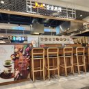 강남교자이천일아울렛
