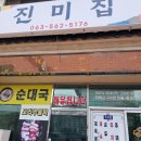 아산면사무소 이미지