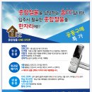 종합철물 - 목포시 양을로 76 | 종합철물