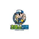 초이스크린 이미지