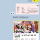 [자기계발] 영어 회화 독학 한계? 투멘토 잉글리쉬 올림픽파크점 1:1 수업 후기
