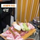 식껍(서대문역점) 이미지