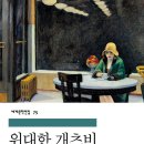 캐츠비