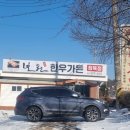 보원한우가든