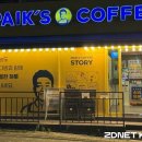 빽다방 네이버블로그