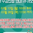 지원떡방앗간