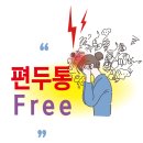 허브내과의원 이미지