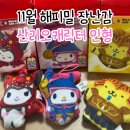 맥도날드 울산SK점 이미지