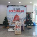 중곡3동주민센터 이미지