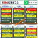 29 마감시황] 갤럭시아에스엠, 서울옥션, SG세계물산...템스, 대상홀딩스우, 에이치앤비 상한가 / STO...