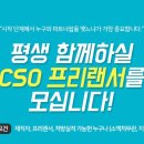 (주)소망제약 이미지