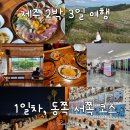 룰루랄라 오락실 이미지