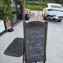 안성우체국 | [안성 원곡 맛집] 해담향 내돈내산 후기 │ 맑은 대구탕 &amp; 용대리 황태탕 먹고 왔어요!