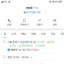 엠알디 이미지