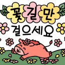 사화공원 이미지