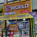 원미정보통신 이미지