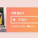 동해(동해)휴게소 로봇커피
