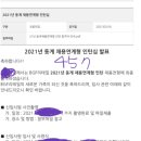 젊다네취업다락방