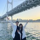 주정차71 | 여름 부산 뚜벅이 여행기 1탄: 광안리·요투투어·기념일 사진까지!