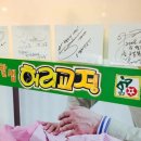 체형교정원 이미지