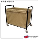 크로바세탁소 이미지